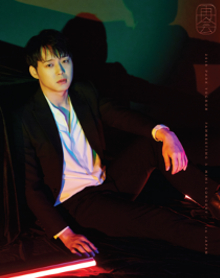 2018 PARK YUCHUN FANMEETING & MINI CONCERT IN JAPAN '再会 remember the memories'