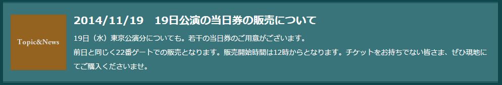 20141119