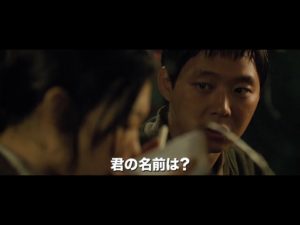 海にかかる霧の予告編・動画「特報」 - 映画.com.mp4_000019160