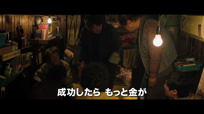 『海にかかる霧』予告編.mp4_000023148