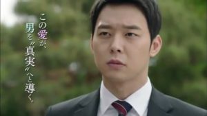 3_4（水）発売「スリーデイズ～愛と正義～」DVD＆Blu--ray予告編 (1).mp4_000087187