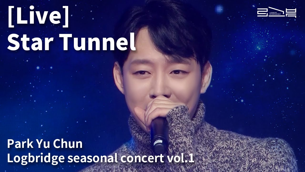 Star Tunnel LIVE – Park Yu Chun